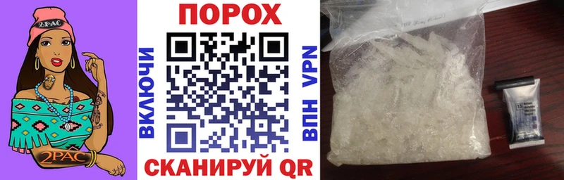 где можно купить Алексеевка мега зеркало Амфетамин Premium