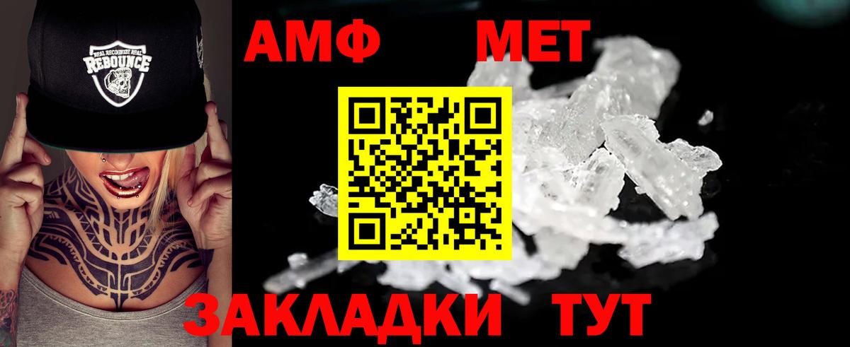 АМФ Premium Алексеевка