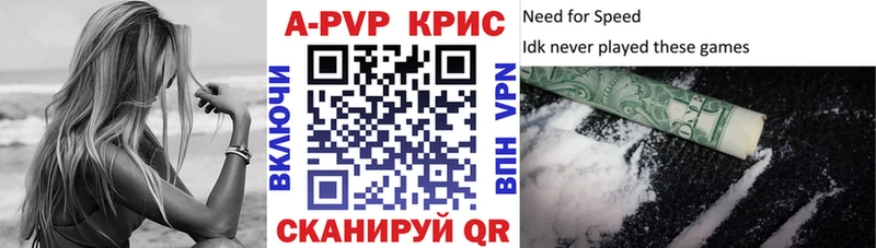 Alpha PVP кристаллы  blacksprut маркетплейс  Алексеевка 