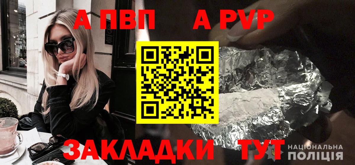 Alfa_PVP СК КРИС Алексеевка