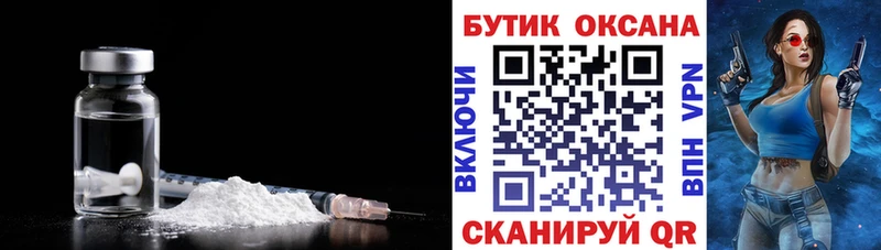 Бутират BDO 33%  Алексеевка 