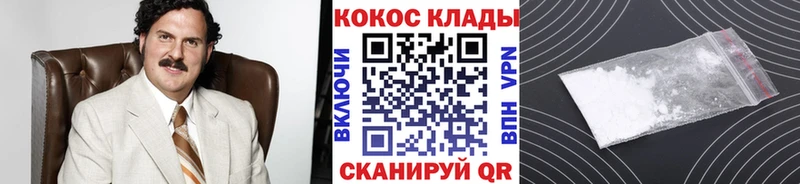 COCAIN Перу  где купить наркоту  mega ссылка  Алексеевка 