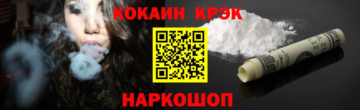 Алексеевка  COCAIN Боливия  Cocaine  COCAIN 98%  Вход с VPN 