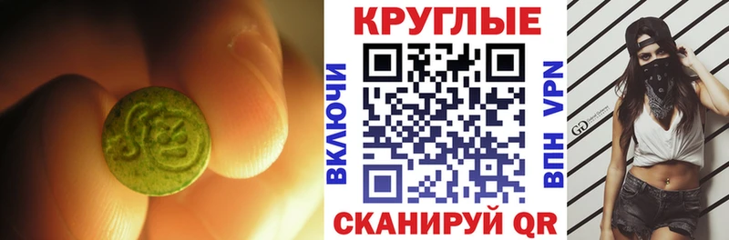 Ecstasy 250 мг  Алексеевка 