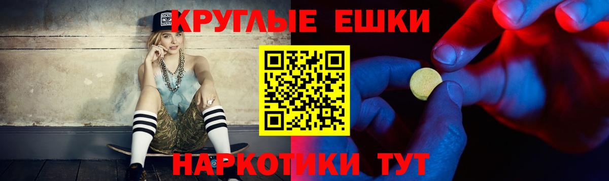 ЭКСТАЗИ MDMA  ЭКСТАЗИ Punisher  Алексеевка  ЭКСТАЗИ  Вход с VPN 