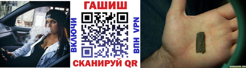 магазин  наркотиков  Алексеевка  ГАШ AMNESIA HAZE 