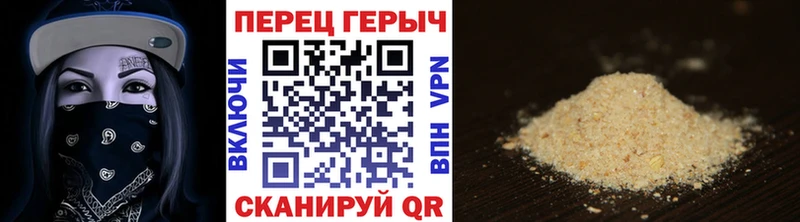 цены наркотик Алексеевка Героин гречка