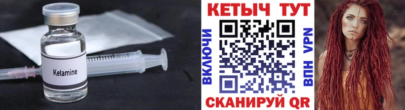 КЕТАМИН ketamine  Алексеевка 