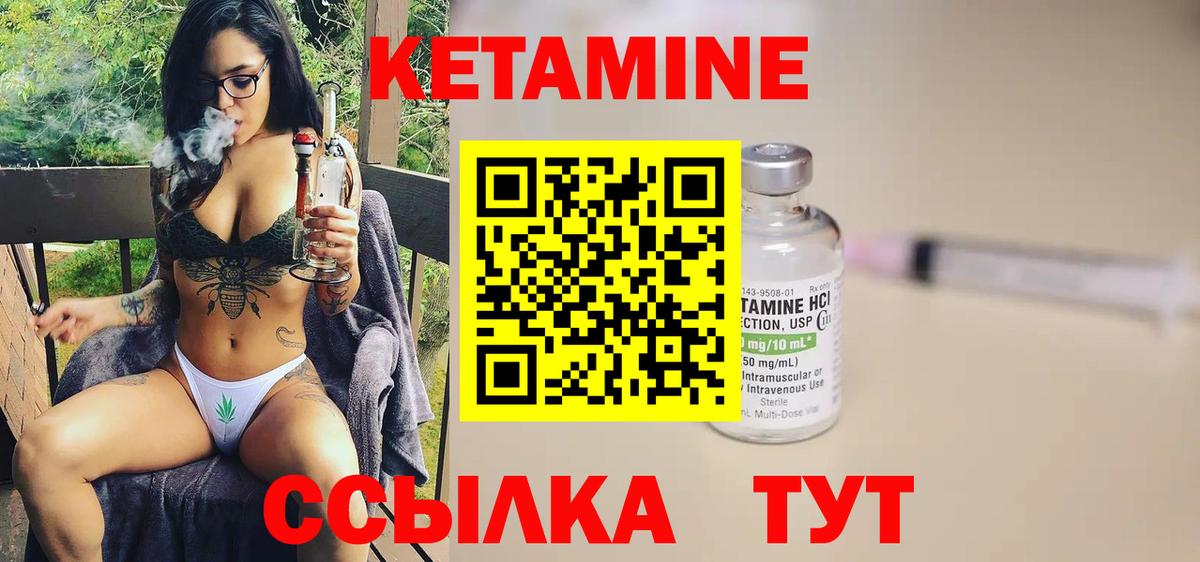 КЕТАМИН ketamine  Кетамин VHQ  Алексеевка  Вход с VPN 