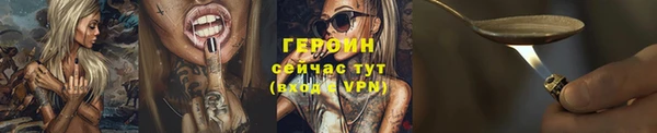 соль ск Абаза
