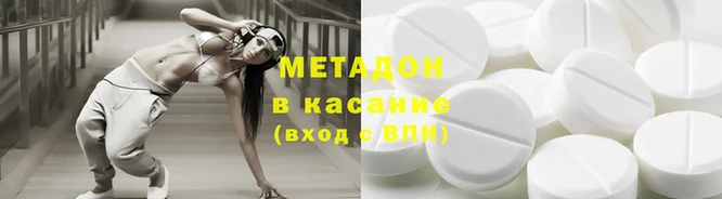 mdpv Абдулино