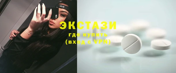 герыч Слюдянка