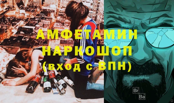 mdpv Абдулино
