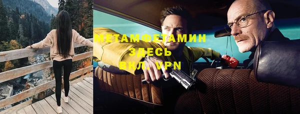 соль ск Абаза