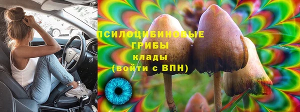 mdpv Абдулино