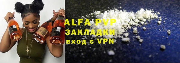 mdpv Абдулино
