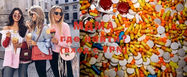 соль ск Абаза