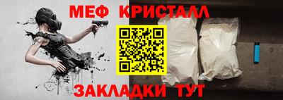 стафф Азнакаево