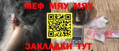 молекула духа Абинск