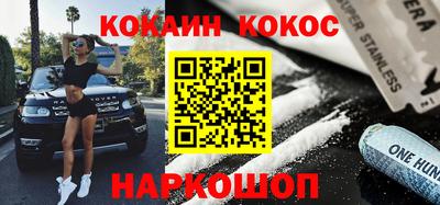 стафф Азнакаево
