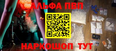 a pvp Абакан