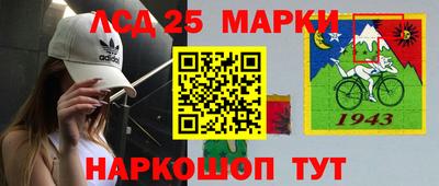молекула духа Абинск