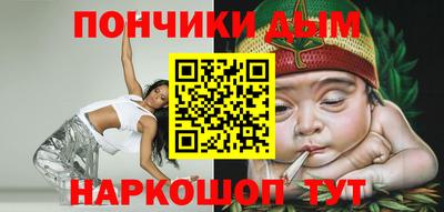 стафф Азнакаево