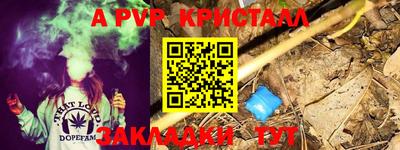 стафф Азнакаево