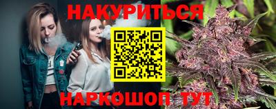 молекула духа Абинск