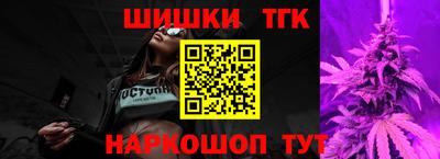 молекула духа Абинск