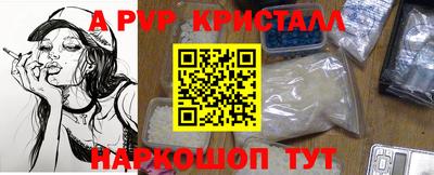 стафф Азнакаево