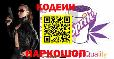 стафф Азнакаево
