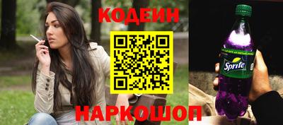 стафф Азнакаево