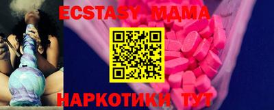 молекула духа Абинск