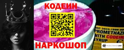 молекула духа Абинск