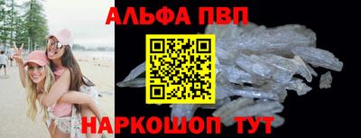 a pvp Абакан