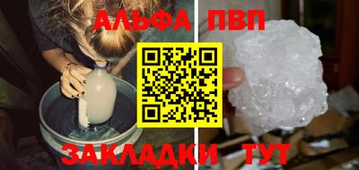 стафф Азнакаево