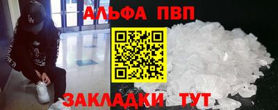 a pvp Абакан