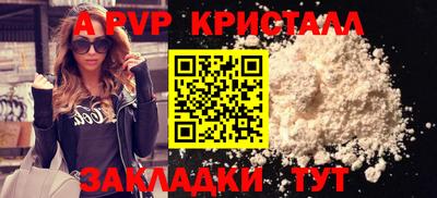 стафф Азнакаево