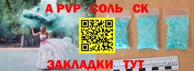 стафф Азнакаево