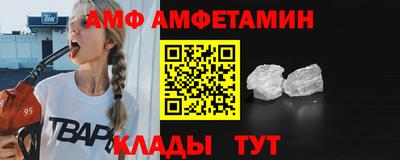 молекула духа Абинск