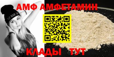 стафф Азнакаево