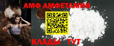 молекула духа Абинск