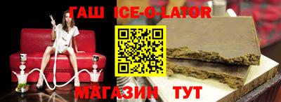молекула духа Абинск