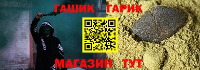 стафф Азнакаево