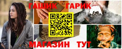 молекула духа Абинск
