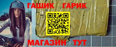 стафф Азнакаево