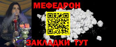 стафф Азнакаево