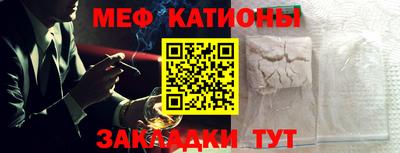 молекула духа Абинск
