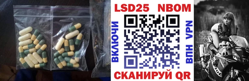ОМГ ОМГ ТОР  Алексеевка  LSD-25 экстази кислота  как найти  